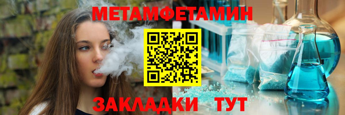 АМФЕТАМИН  darknet состав  Вход с VPN  Краснодар  АМФ 97% 