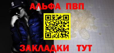 спайс Кизилюрт