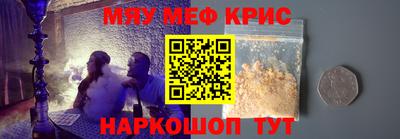 mix Керчь