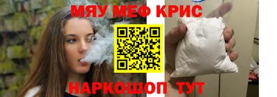 mix Керчь