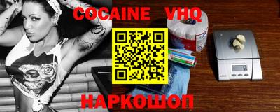 спайс Кизилюрт