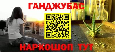 спайс Кизилюрт