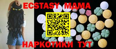 mix Керчь