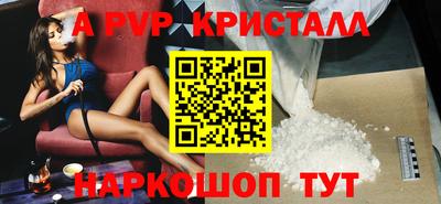 стаф Кизляр
