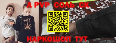 стаф Кизляр