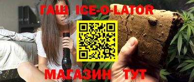 спайс Кизилюрт