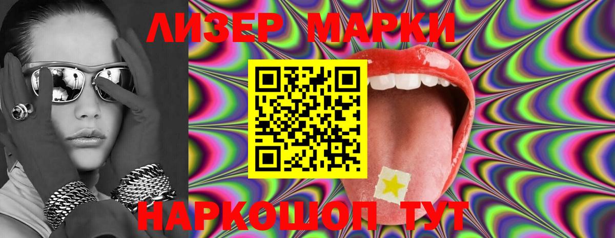 ЛСД экстази кислота  ЛСД экстази ecstasy  Вход с VPN  Краснодар 