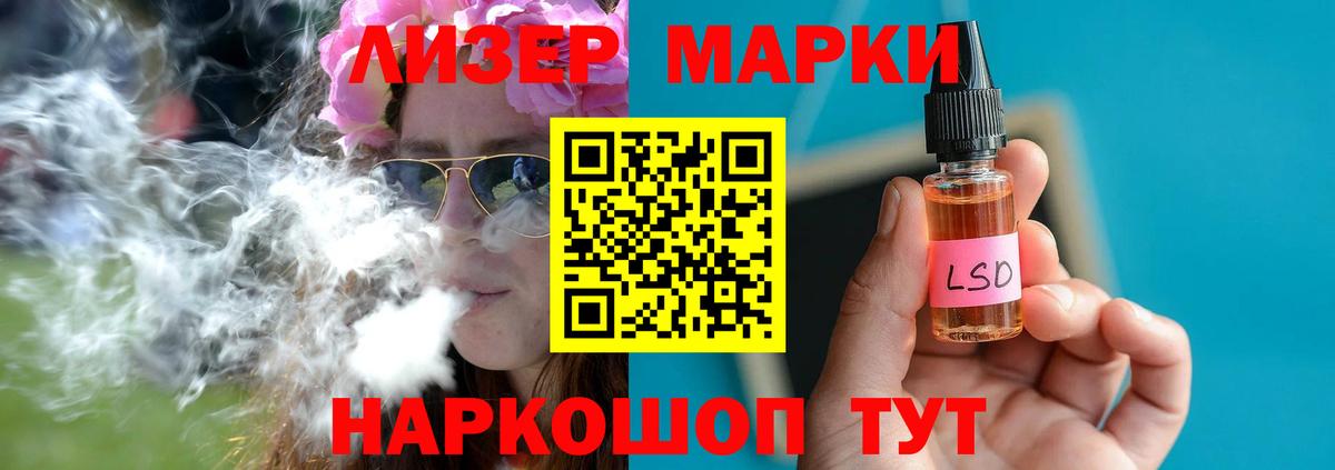ЛСД экстази ecstasy Краснодар