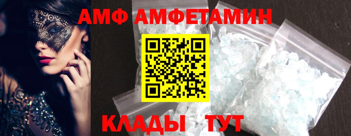 Метамфетамин винт Краснодар