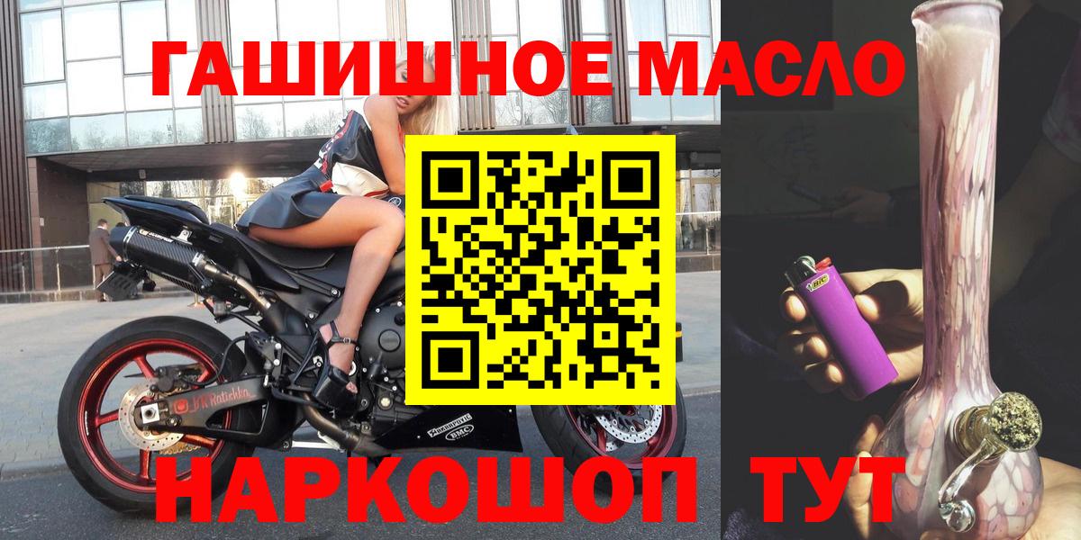 Краснодар  ТГК вейп с тгк  Вход с VPN  ТГК вейп с тгк 