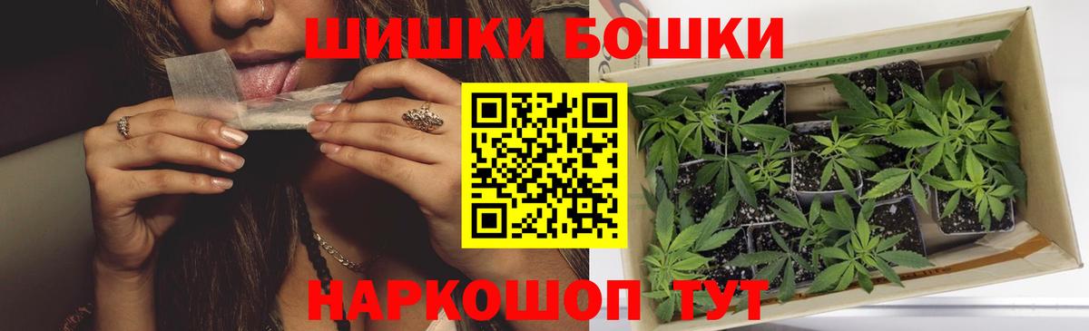 Шишки марихуана ГИДРОПОН Краснодар
