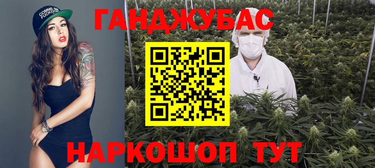 Бошки марихуана сатива  Вход с VPN  Каннабис AK-47  МАРИХУАНА THC 21%  Краснодар 